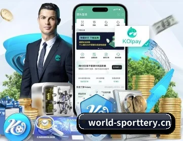 足球竞猜官网 APP 深度功能